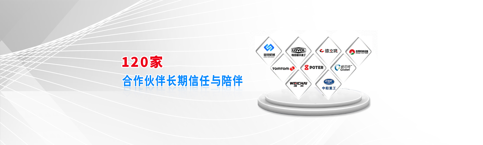 濰坊市金海源環保設備有限公司