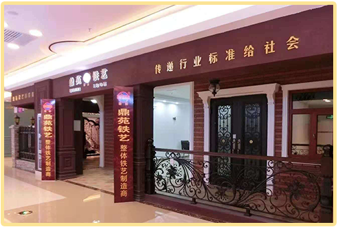 濰坊市金海源環保設備有限公司