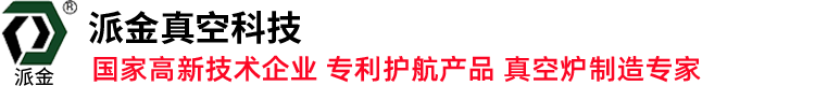 濰坊市金海源環保設備有限公司